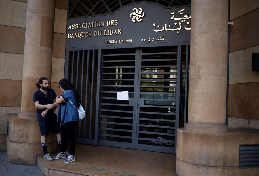 استيرادُ الأدوية... تعميمٌ من جمعية المصارف  استيرادُ الأدوية... تعميمٌ من جمعية المصارف