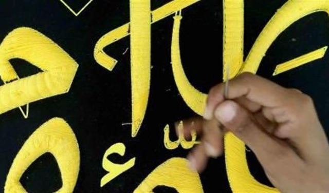 إليك أطول كلمات اللغة العربية ومعانيها