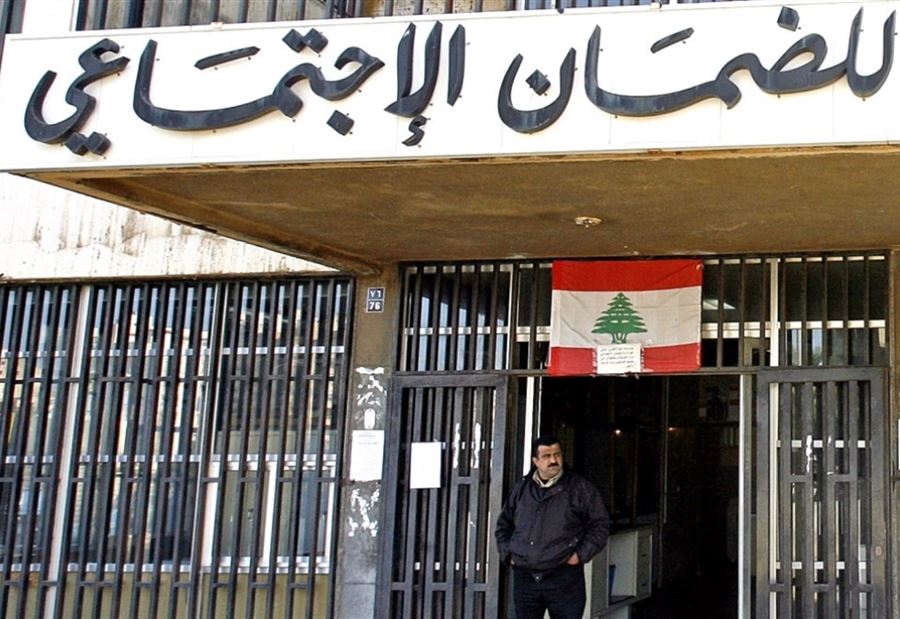 ترقبٌ الاثنين... "الضمان الاجتماعي" يلجأ إلى الإعتكاف!