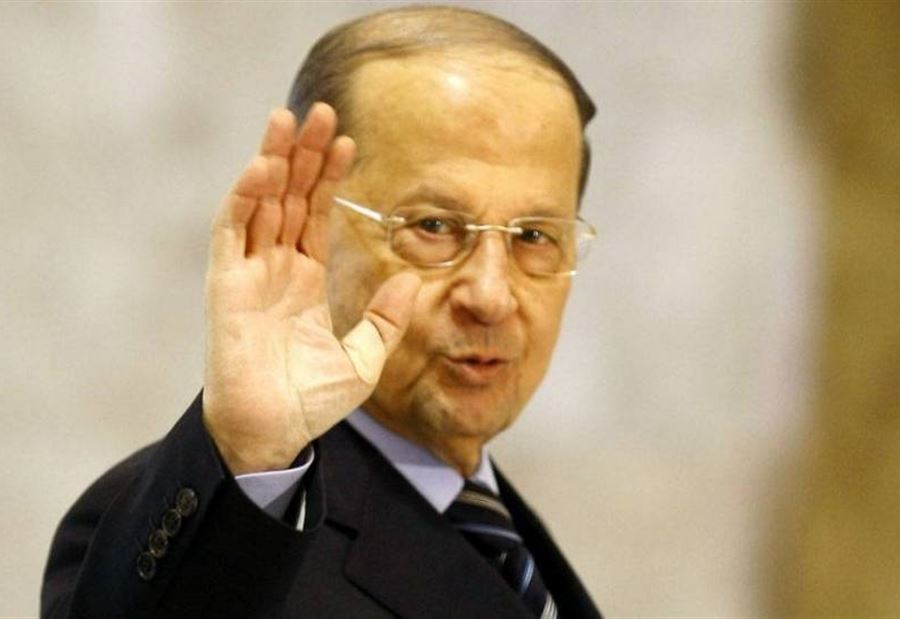"في السنة الأخيرة من ولايته"... عون "يُطمِئن" اللبنانيين!