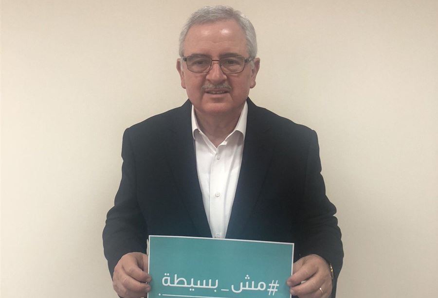 أوغاسبيان يدعم إقرار القانون لمعاقبة التحرش الجنسي