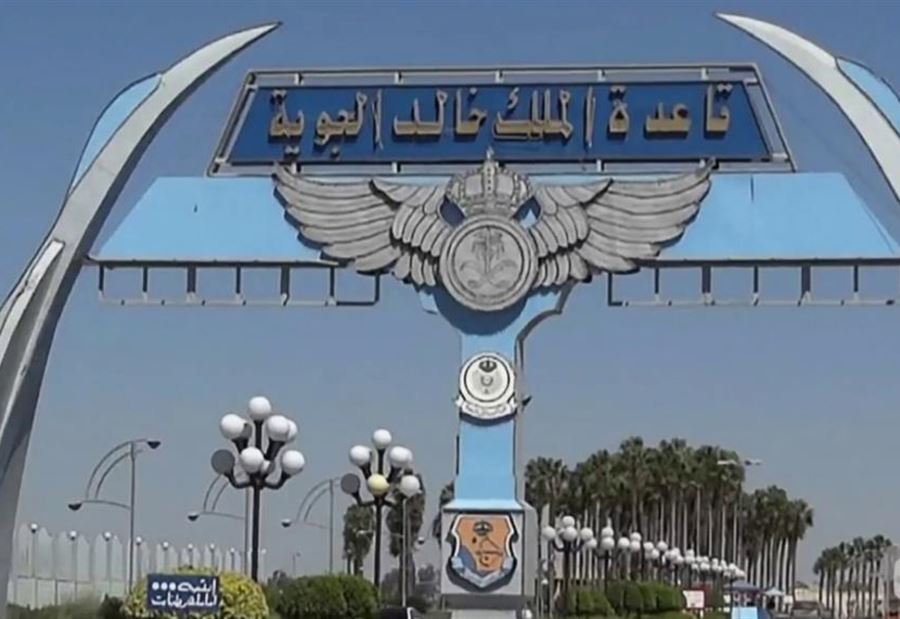 "أنصار الله" تعلن استهداف قاعدة الملك خالد الجوية 