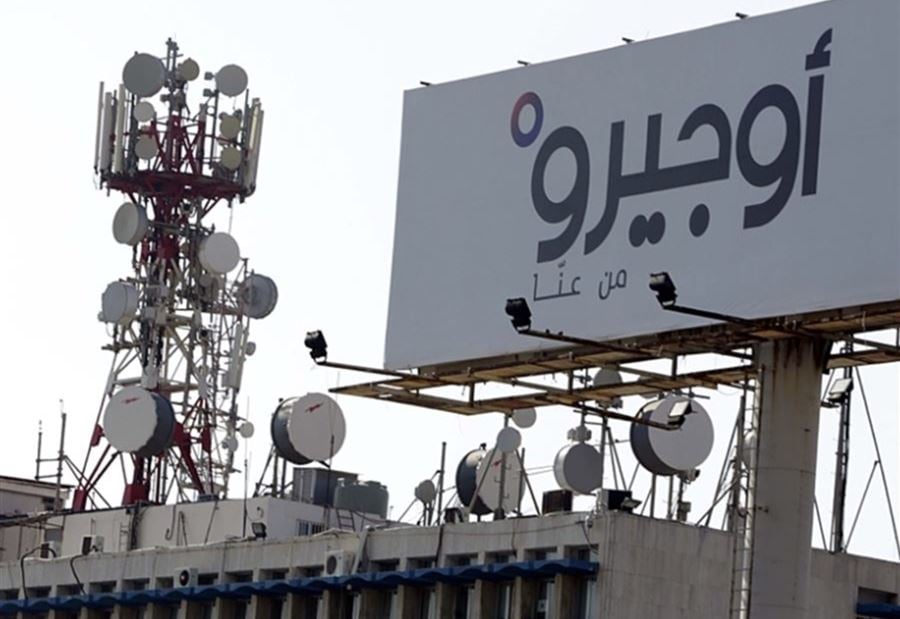 إضرابٌ لموظفي "أوجيرو" في هذه الأيام!