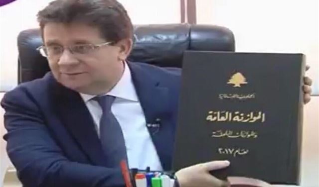 كنعان:  فلنتساعد لانجاز موازنة العام 2018