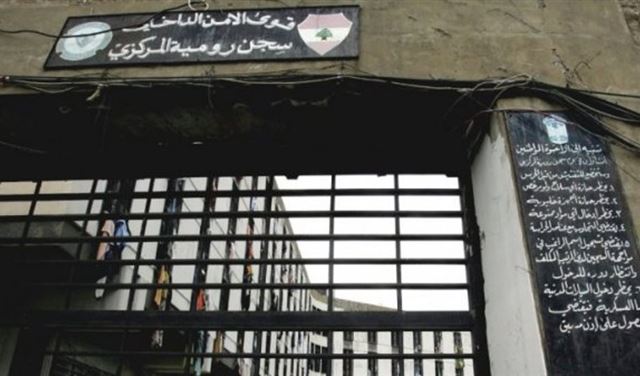 انفجار البركان بين بري وعون