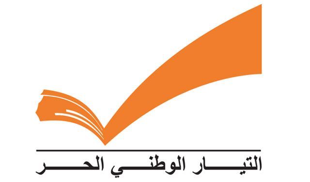 عكار في الحكومة  والارجحية لصراف او المرعبي