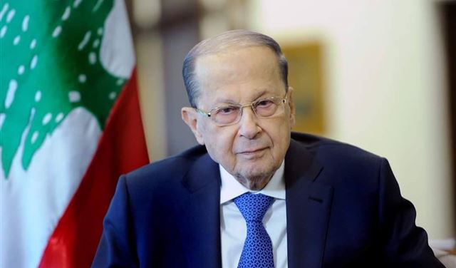 عون يخطو خطوة إلى الأمام