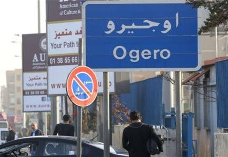 "كورونا" في أوجيرو... إقفال مركز بئر حسن 