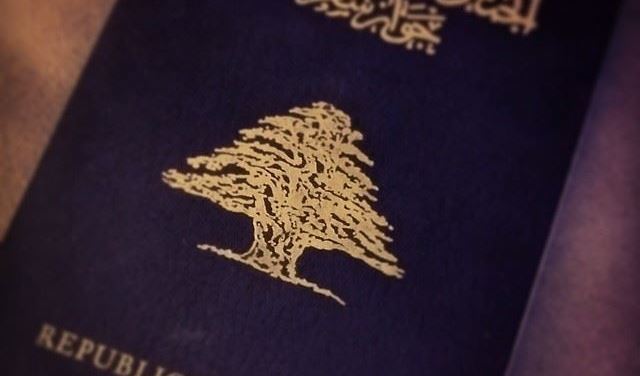إعلان جديد من الأمن العام