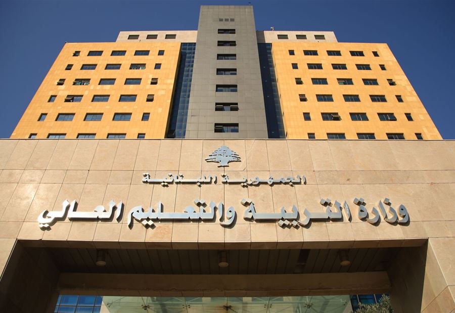 مذكرةٌ من "التربية" بشأن عطلة "عيد المعلم"