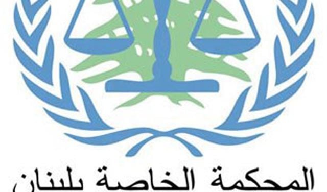 المحكمة الدولية: عرض قضية الدفاع عن عنيسي بين 10 و20 نيسان