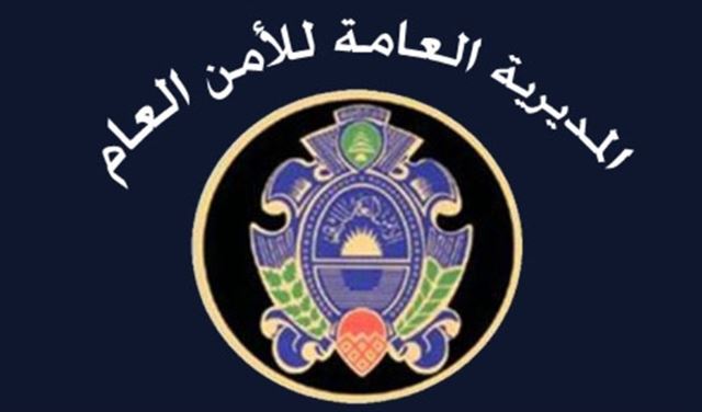 توقيف مصري يروج مخدرات لقاصرين