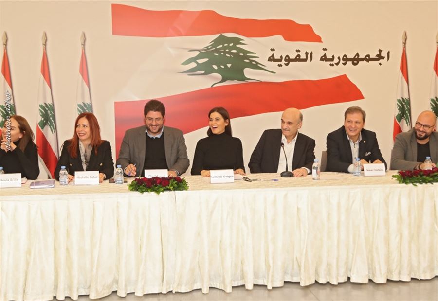  ستريدا جعجع عقدت اجتماعا تحضيريا لمهرجانات الارز 