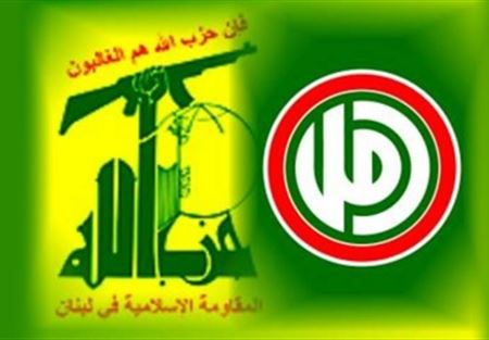 حركة أمل وحزب الله  في متابعة اشكال كلية العلوم