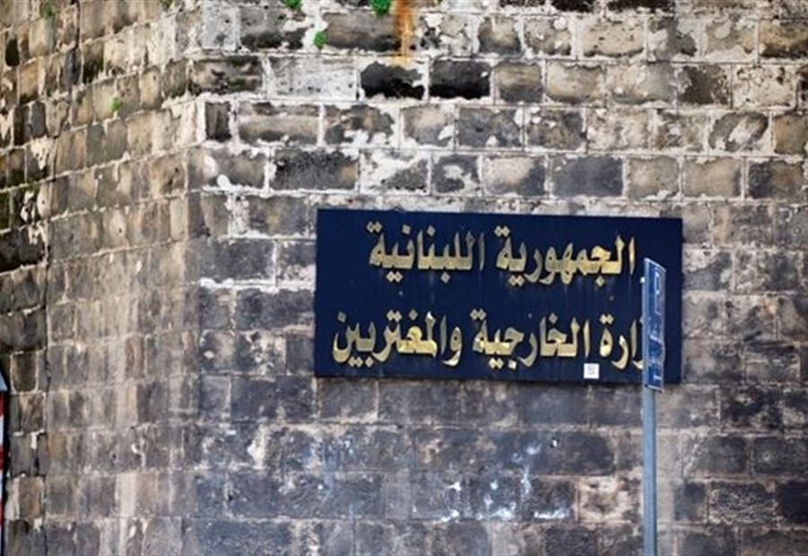 إعلانٌ من "الخارجية" بشأن "الإقتراع في الخارج"