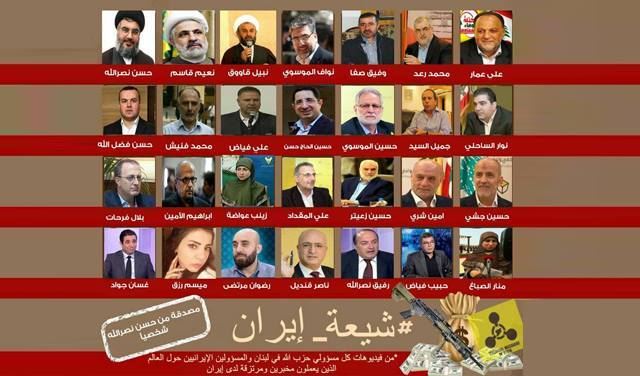 "شيعة السفارة" تردّ على "شيعة إيران"