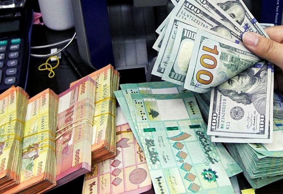 سعرُ صرف الدولار لدى الصرّافين اليوم الثلاثاء سعرُ صرف الدولار لدى الصرّافين اليوم الثلاثاء