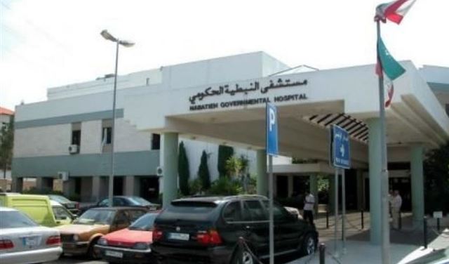 موظفو مستشفى نبيه بري الحكومي يواصلون اضرابهم