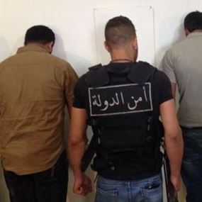 بقبضة "أمن الدولة" في الهرمل..  لانتمائهما إلى تنظيم مسلح