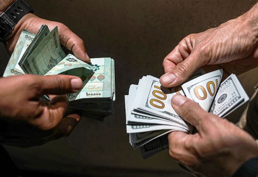 كيف ستؤثر "بلومبيرغ" على سعر صرف الدولار؟