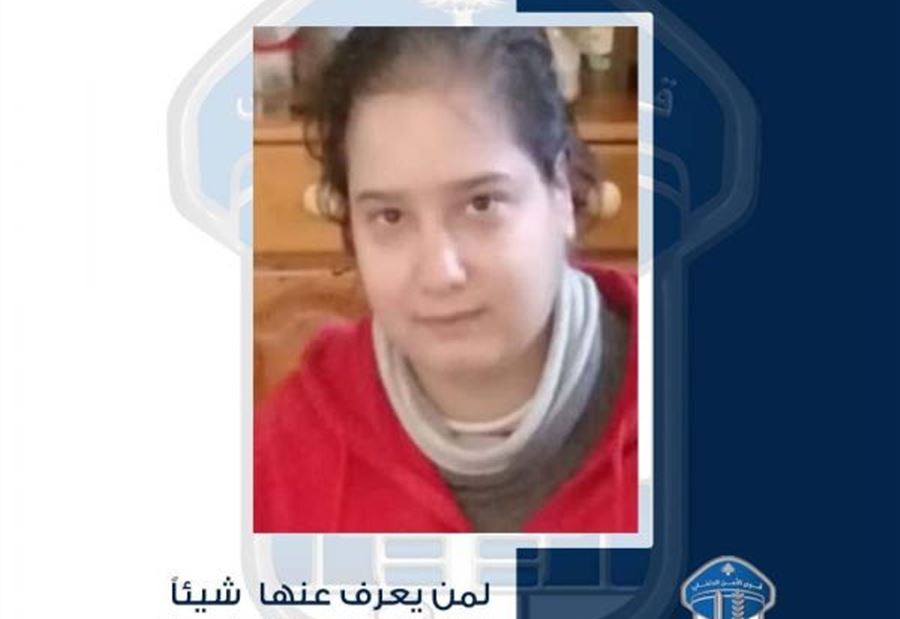 غادرت منزل جدّتها ولم تعد... هل شاهدتموها؟