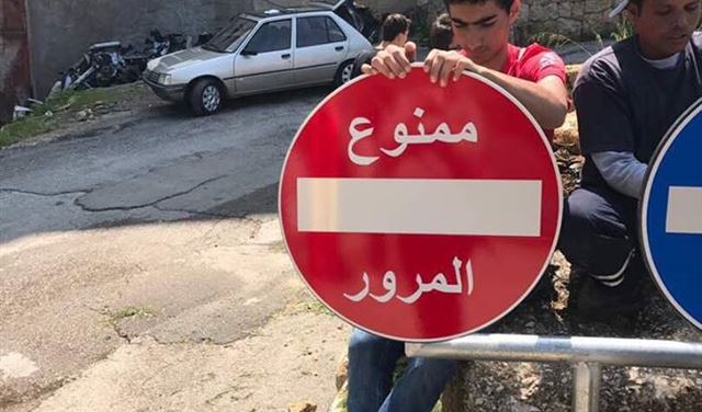مدرسة مار يوسف - قرنة شهوان وسلامة الطرقات