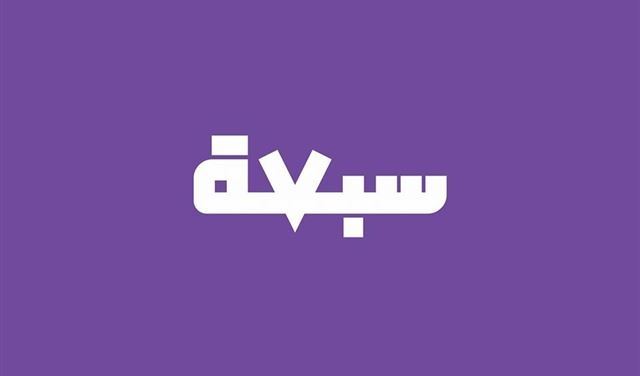 بالفيديو.. اطلاق خطّة استعادة الاموال المنهوبة! 