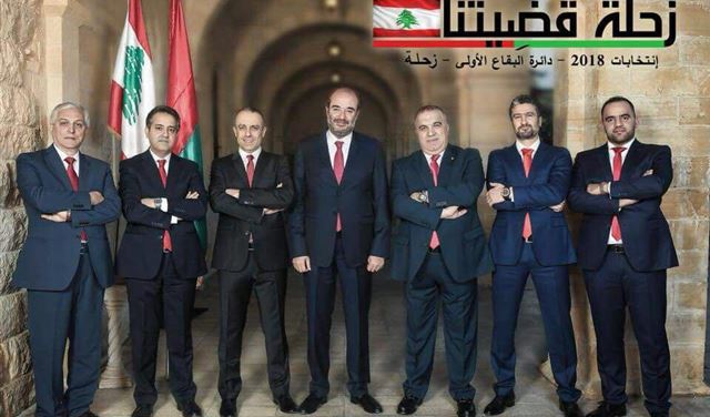 ما فرّق الكتائب والقوات جمعته زحلة