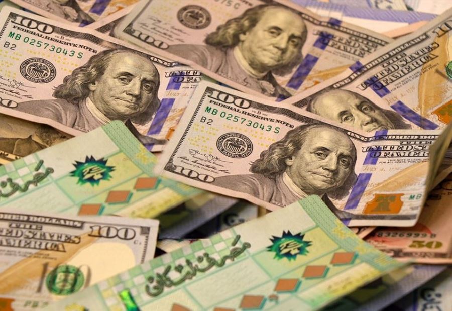 سعرُ دولار السوق السوداء صباح اليوم