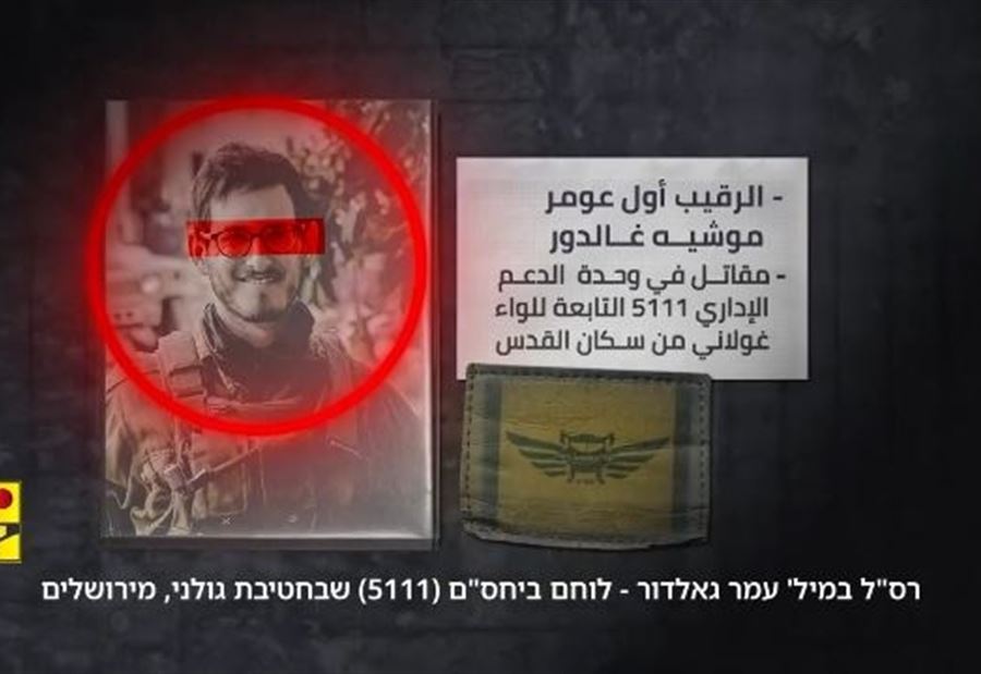 خرج في صندوق بعد يوم واحد... "إنهم يألمون - فاصل رقم 3" (فيديو)