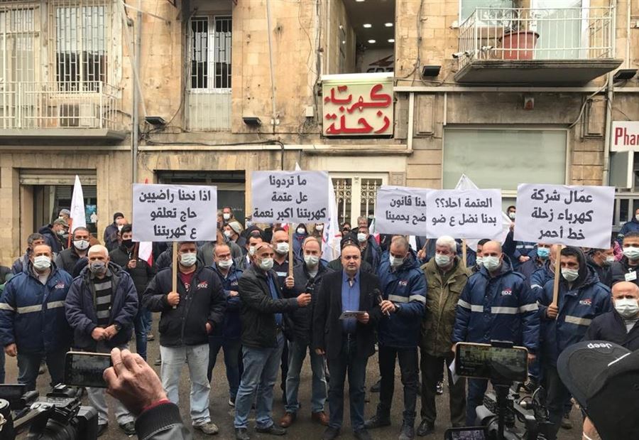 إعتصام لعمّال كهرباء زحلة 