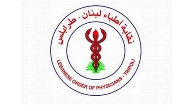 "التحالف" يفوز بانتخابات نقابة أطباء الأسنان - طرابلس