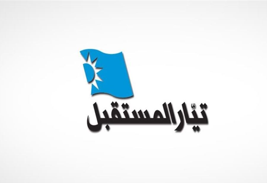 نائب "مستقبلي" يهاجم باسيل... ويتهمه! 