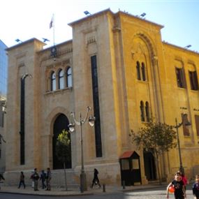 جدول أعمال الجلسة التشريعية ليومي الإثنين والثلاثاء