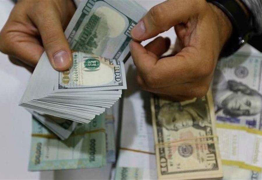 سعرُ صرف الدولار اليوم الثلاثاء  سعرُ صرف الدولار اليوم الثلاثاء