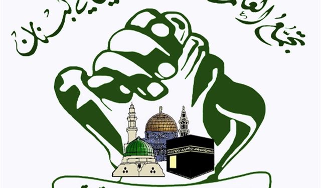 التجمع: ايران رفعت شعار تحرير فلسطين ودعمت سوريا