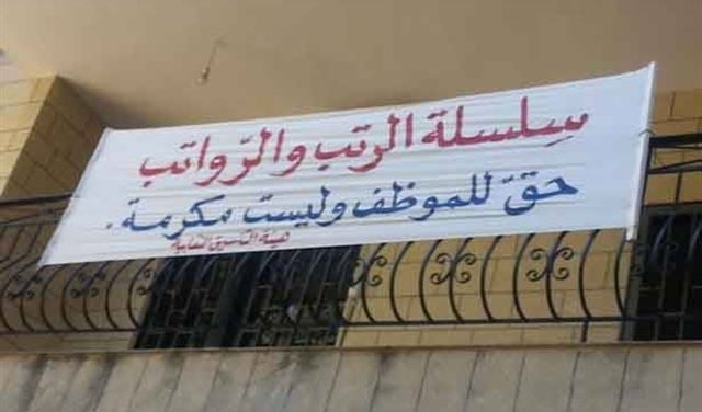 "كثيرون لا يريدون السلسلة"
