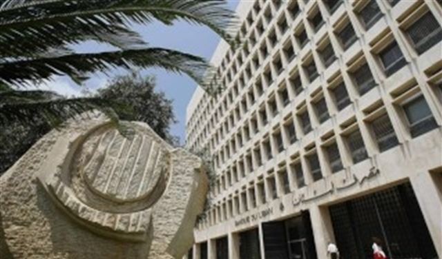 بعد إستقالة الحريري..الإقتصاد في خطر  وخسائر كبيرة!   بعد إستقالة الحريري..الإقتصاد في خطر  وخسائر كبيرة!