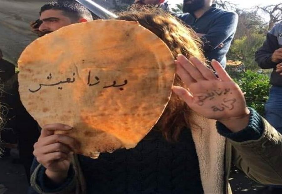 البستاني يعلنُ حالة الطوارىء الاقتصادية!