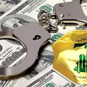 إجراءات عقابية تطال حسابات نواب "حزب الله"