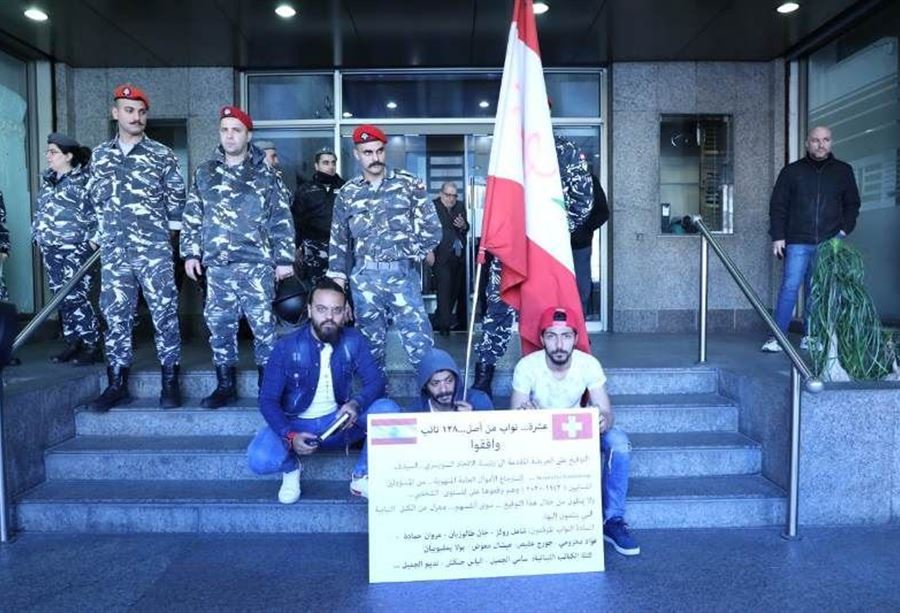 عريضة لـ"سفيرة سويسرا" موقعة من 10 نواب!