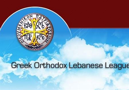 الروم الأورثوذكس دانت الهجمة على المصالحة المسيحية