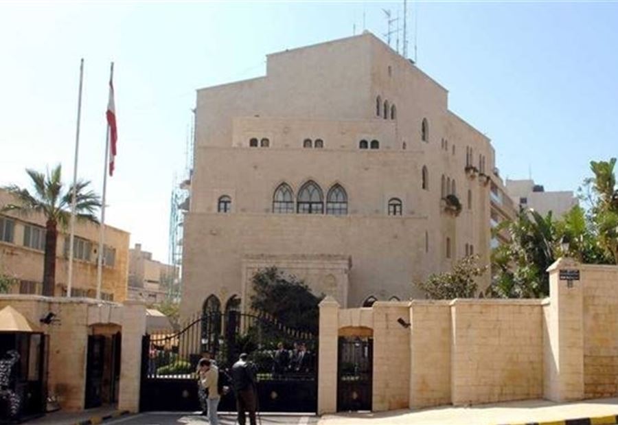 عين التينة... وقفة احتجاجية للمطالبة "بالعفو العام"