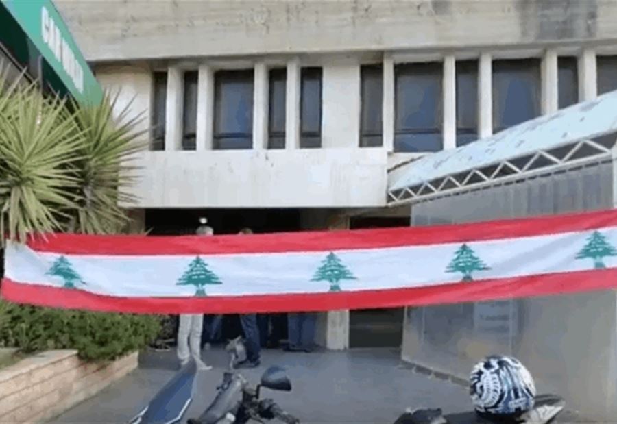 بالفيديو: غاضبون يقفلون النافعة! بالفيديو: غاضبون يقفلون النافعة!