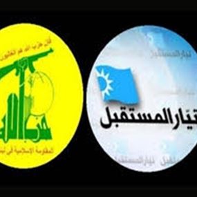 8 آذار: حزب الله يتحالف مع "مرشحي الأحياء" 8 آذار: حزب الله يتحالف مع "مرشحي الأحياء"