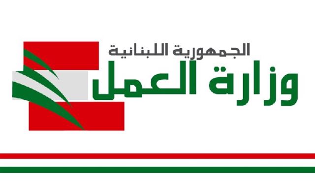 وزارة العمل أطلقت مشاريع تنمية بتمويل ألماني