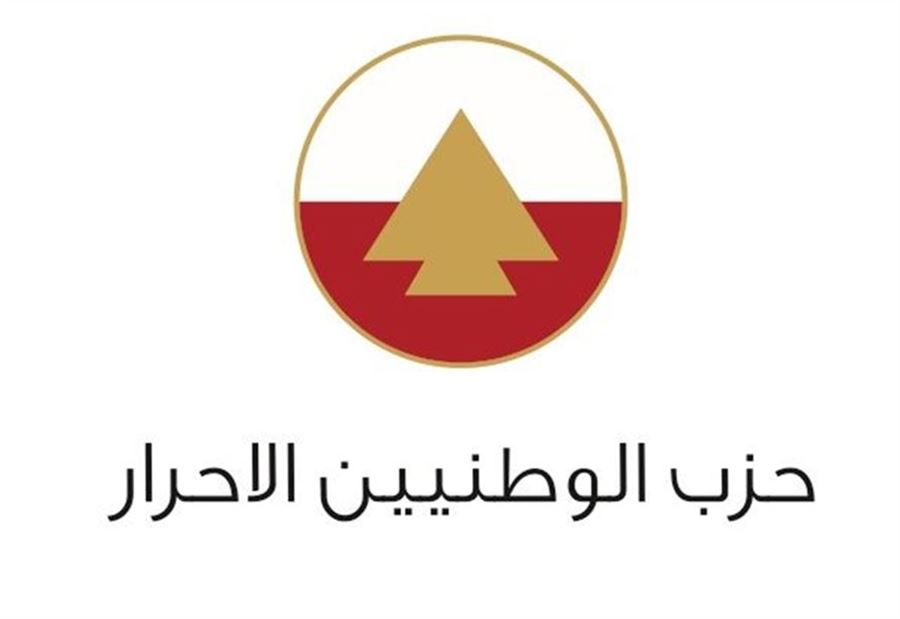 "الأحرار" استنكر احداث الجبل... وجدد تمسكه بالمصالحة