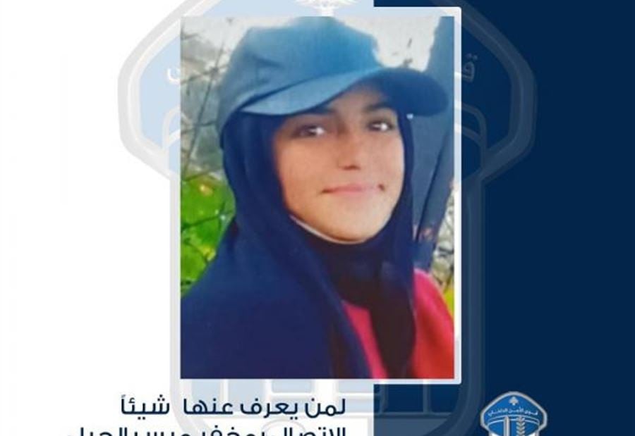  في ميس الجبل... خرجت من منزل ذويها ولم تعد