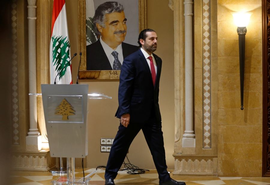  استهجان لخطوة الحريري!