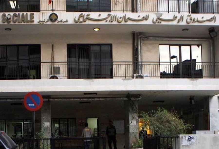 تعميمان لمدير "الضمان الإجتماعي" بشأن "كورونا"